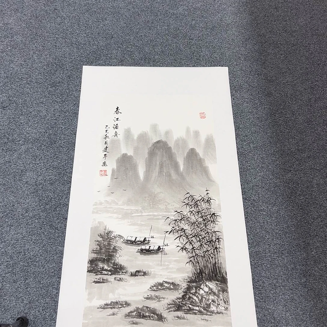 国画精品书画作品