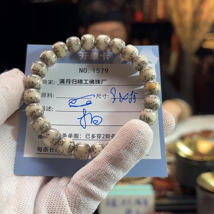 星月菩提吊坠源头工厂