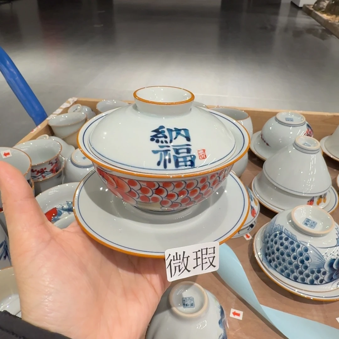 釉下手绘茶具微瑕