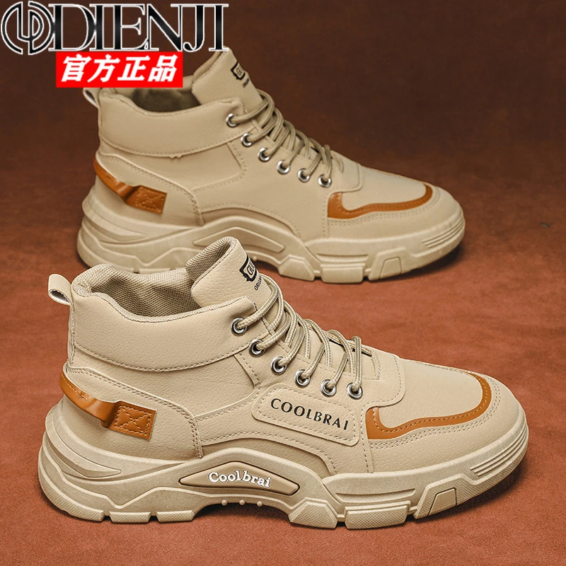 狄恩纪新款马丁靴男潮流百搭厚底防滑高帮工装鞋子男短靴劳保鞋