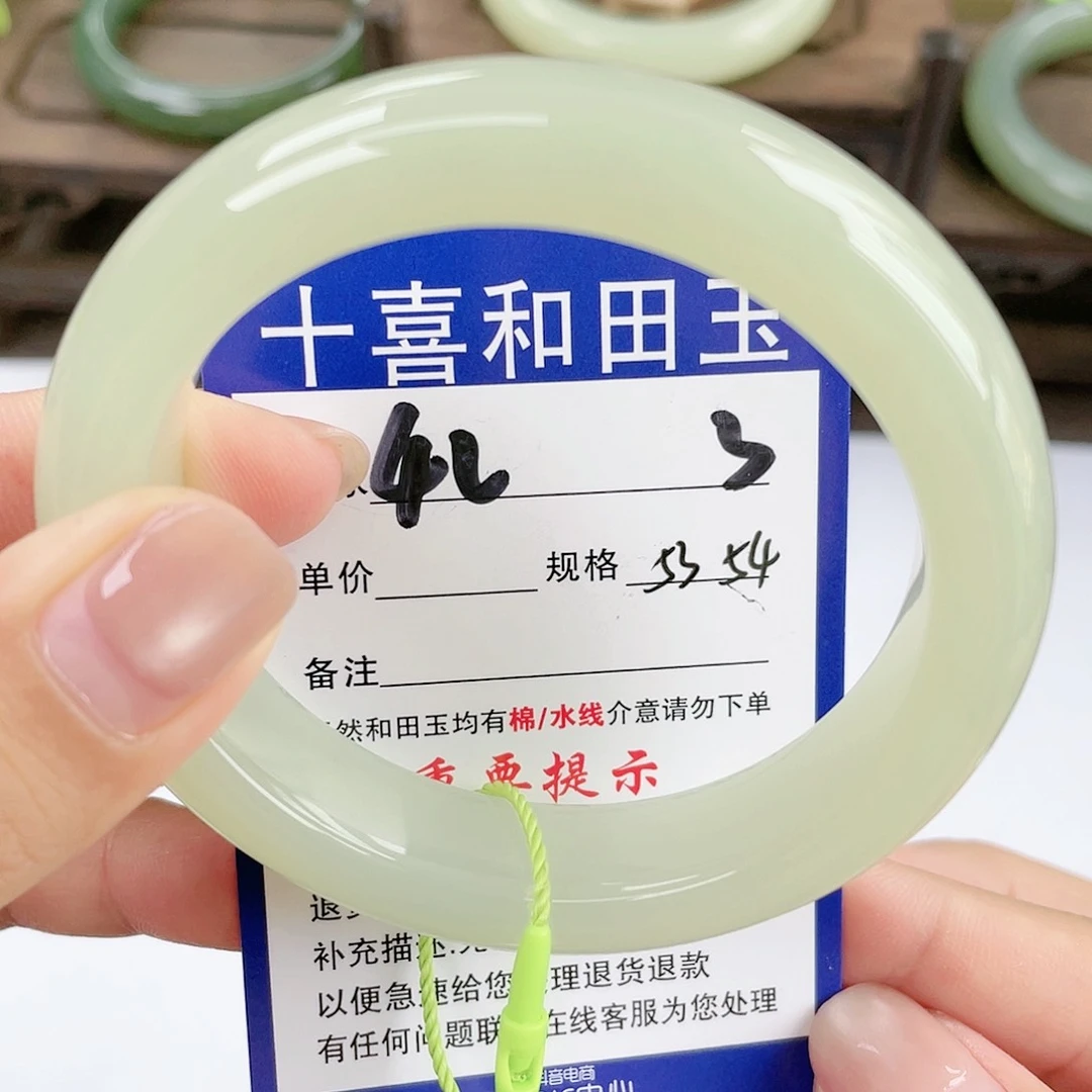 【闪购商品】未镶嵌手镯和田玉静****阳