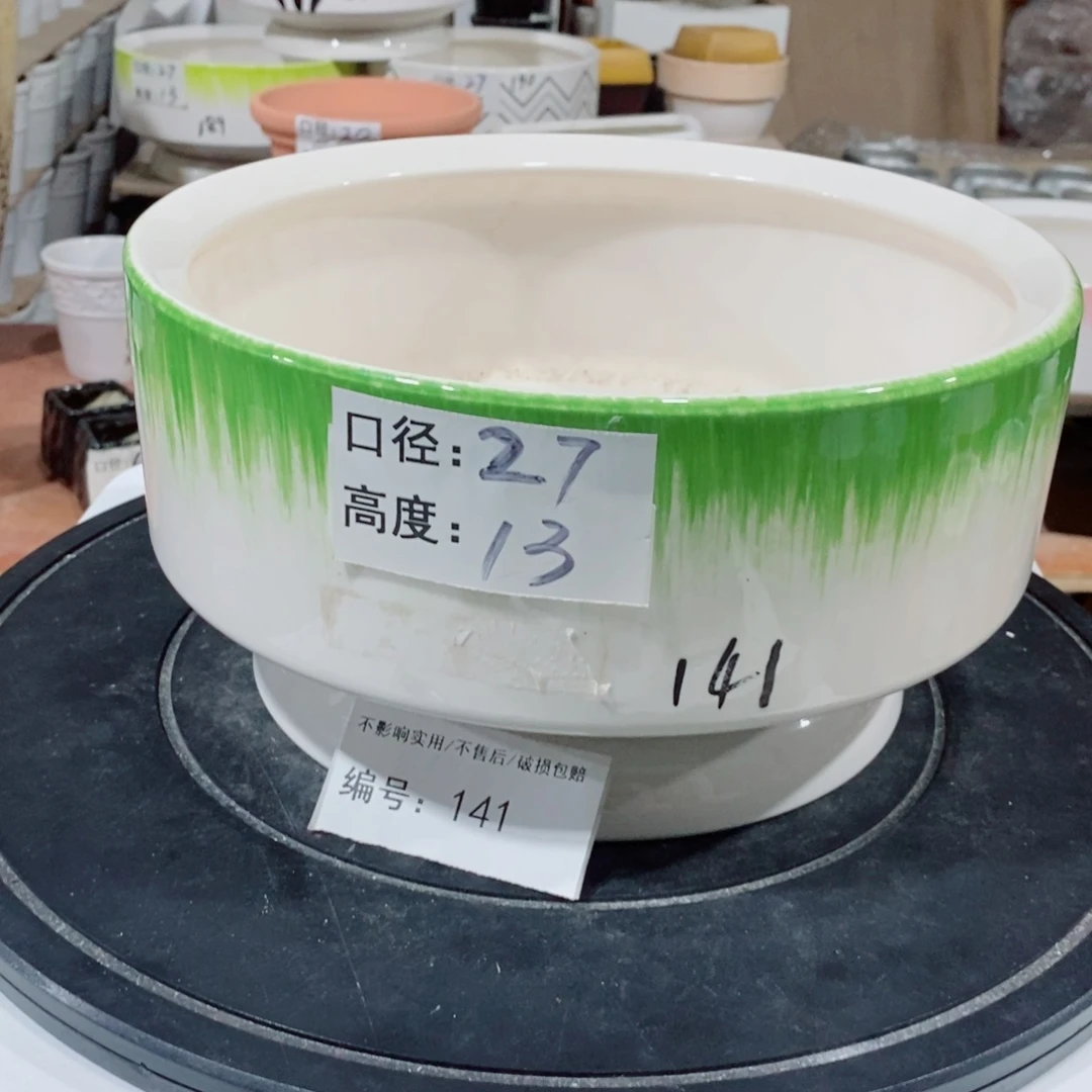 微瑕花盆-141-口27×13-1个