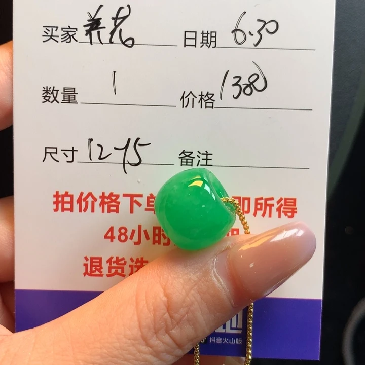 养***人冰阳绿路路通236688071