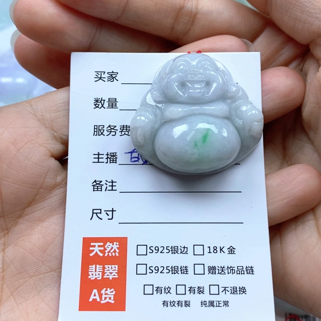 颈饰未镶嵌翡翠佛公