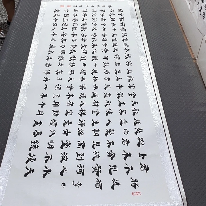 书法老师真人手写7卷轴