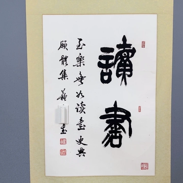 年画作品专拍链接