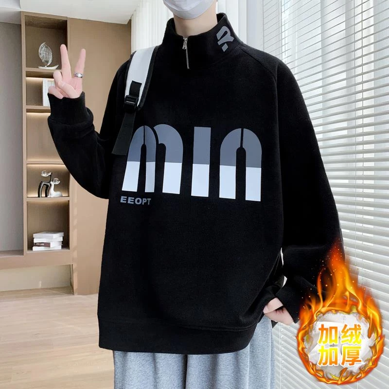 半拉链奥粒绒卫衣男生冬季青少年加绒加厚潮流帅气初高中生打底衫