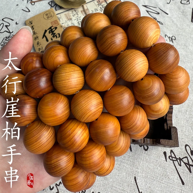 YB05太行崖柏玉化糖心料手串陈化红油透光18mm佛珠高油密香味浓郁