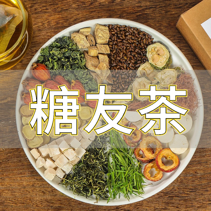 【糖友茶】葛根桑叶玉米须茯苓茶
