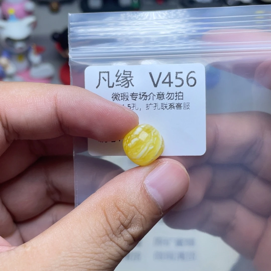 未镶嵌琥珀珠宝奇石