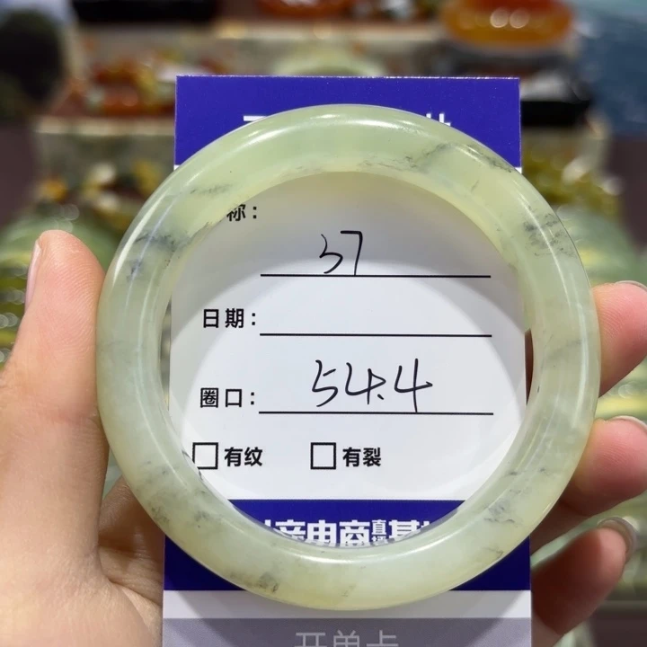 岫玉未镶嵌手镯天然