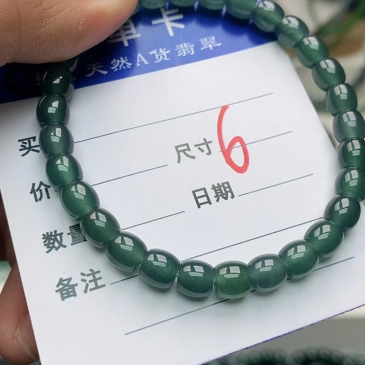 翡翠未镶嵌手链翡翠