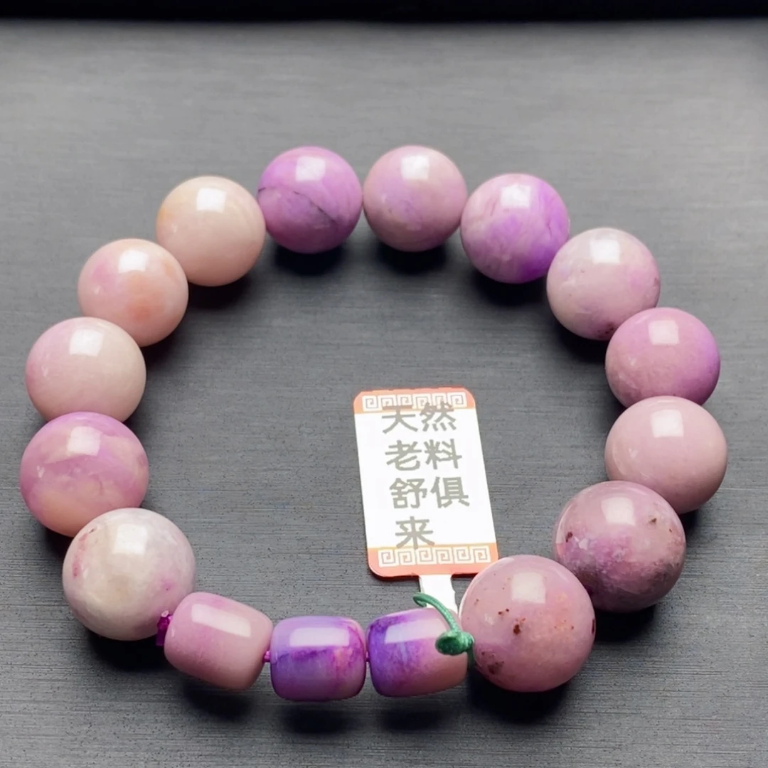 苏纪石（舒俱来）未镶嵌手串