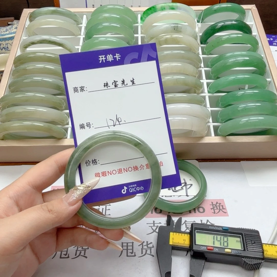 石英质玉手镯未镶嵌124