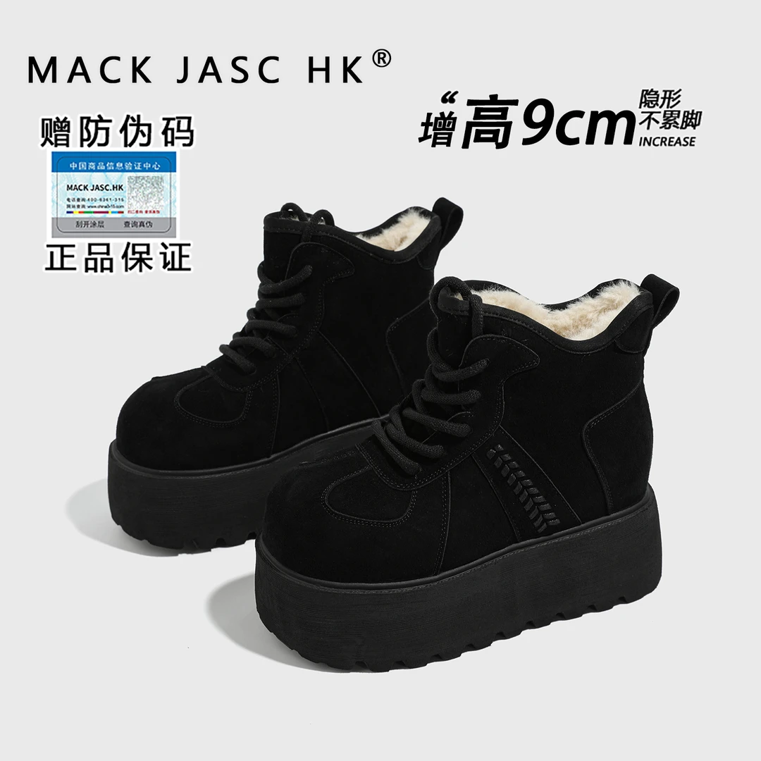 内增高9CM雪地靴女香港MK2025冬季新款加绒保暖防滑户外毛绒靴子