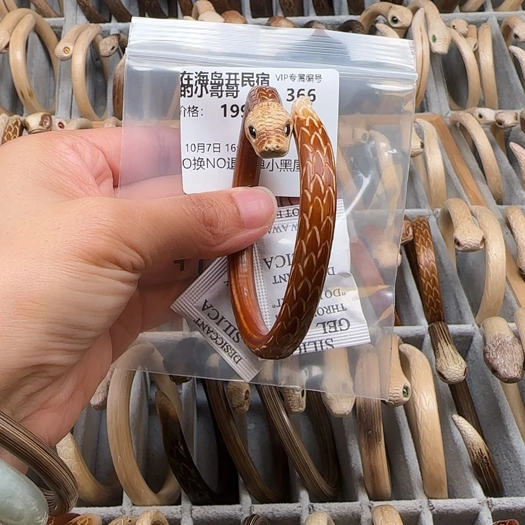 在***哥木质不锈钢在海123456