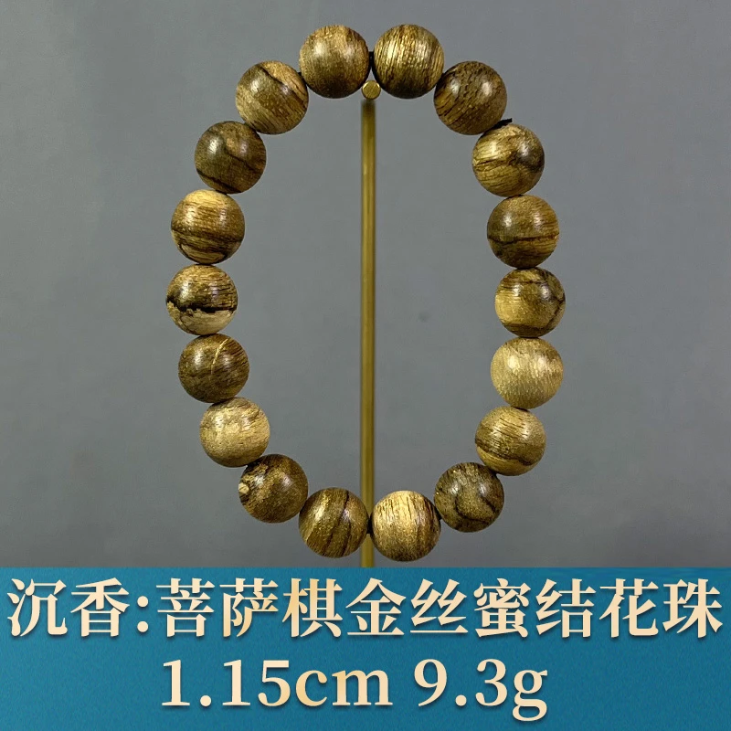 84001     菩萨棋金丝蜜结花珠   沉香