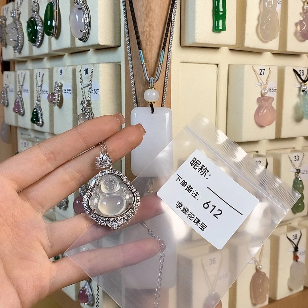 玛瑙/玉髓颈饰合金七***忆