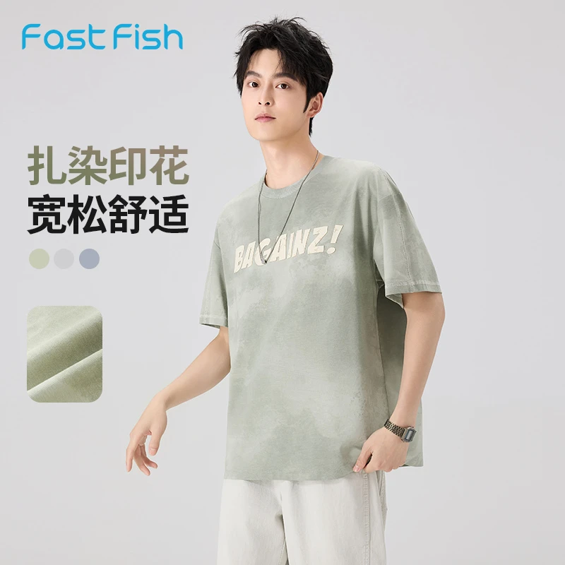 快鱼短袖男款2025夏季新款扎染印花上衣潮流宽松青年舒适休闲t恤