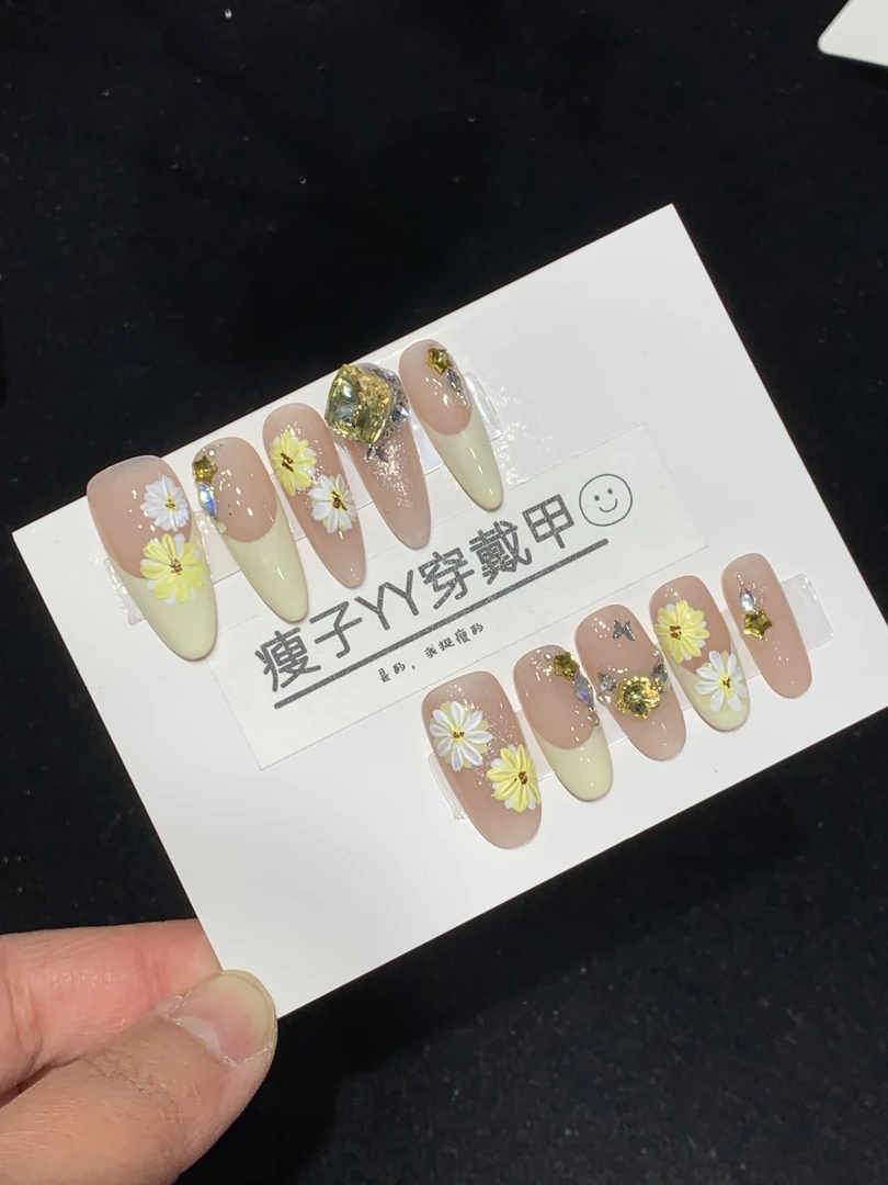 瘦子YY穿戴甲【小奶菊】手工穿戴甲