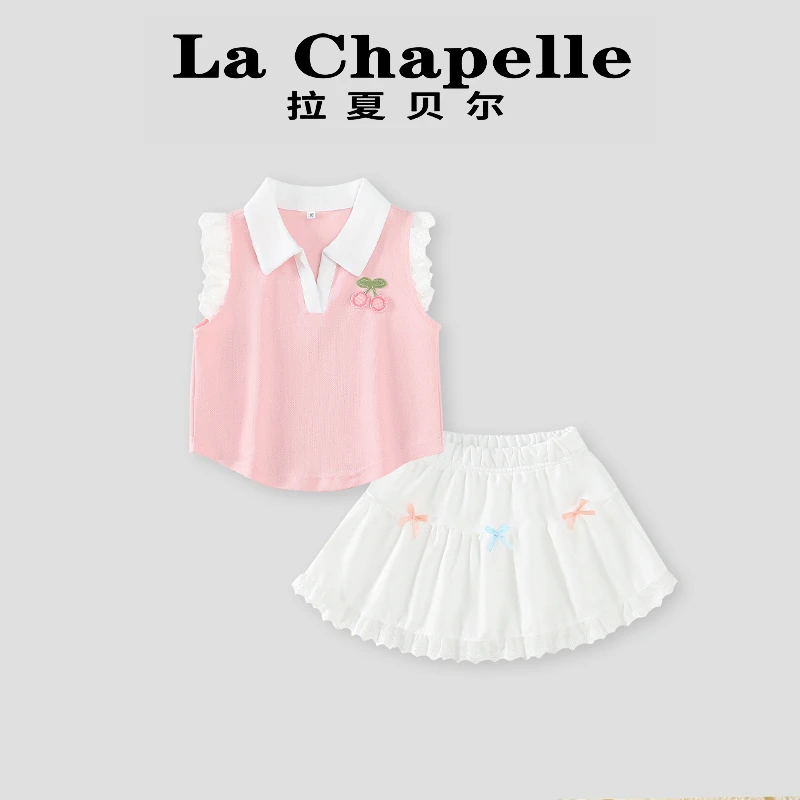 La Chapelle【拉夏贝尔】夏季时尚甜美POLO领花边背心两件套LD124