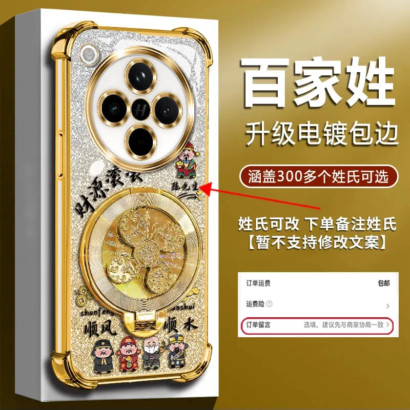 适用【OPPOFindX8/X8Pro】新款网红四角防摔风生水起陀螺支架手机壳