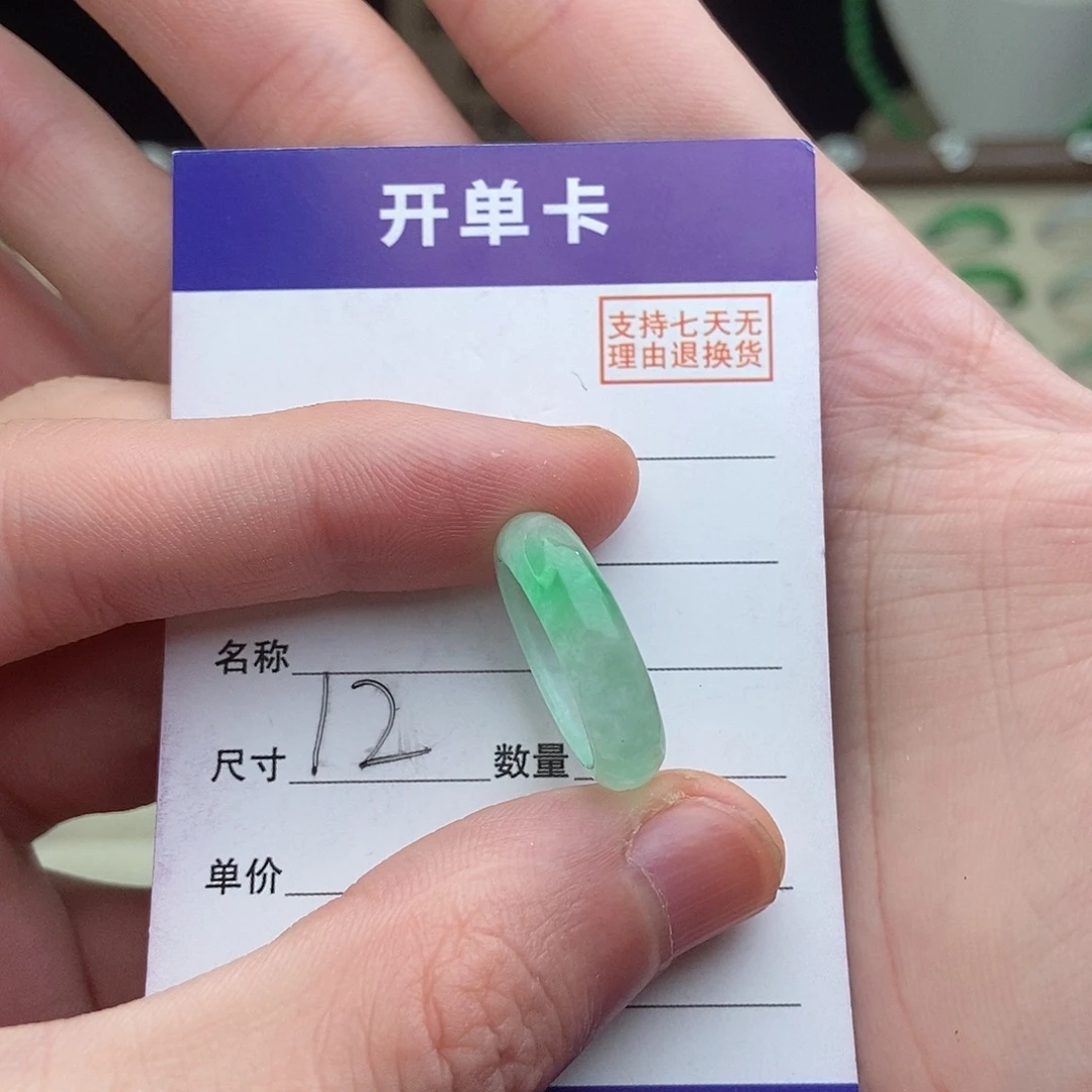 非金属高端精选一物一拍