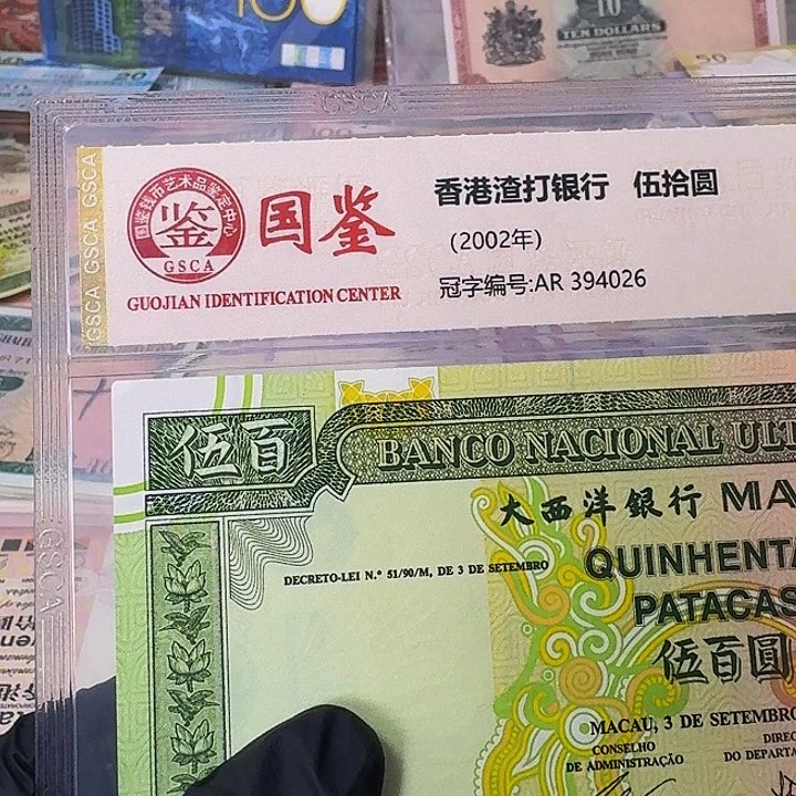 纸江****馆500的一张大西洋007哈哈哈