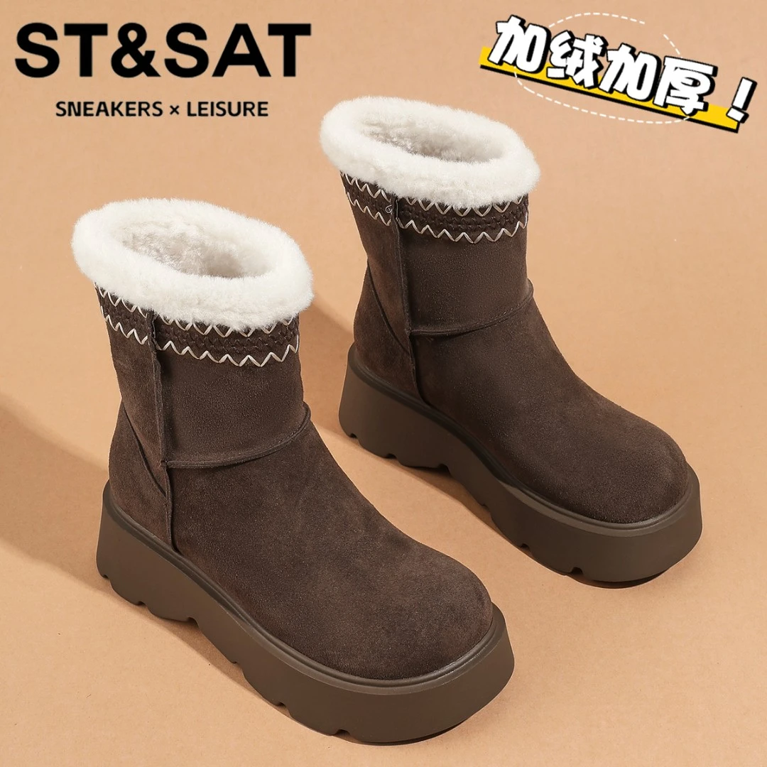 星期六套筒加绒保暖棉靴女2025冬季新款条纹设计马丁靴轻便中筒靴