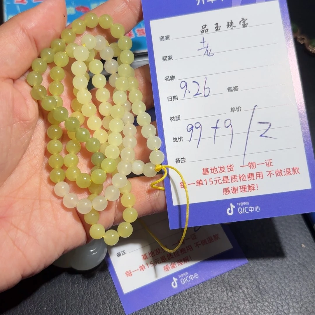 颈饰未镶嵌和田玉老****锁