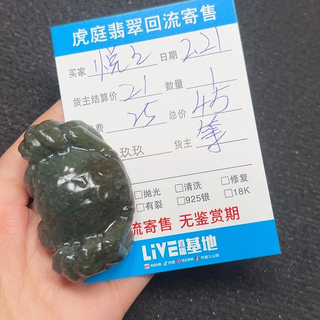 和田玉颈饰未镶嵌悦*呗和田玉