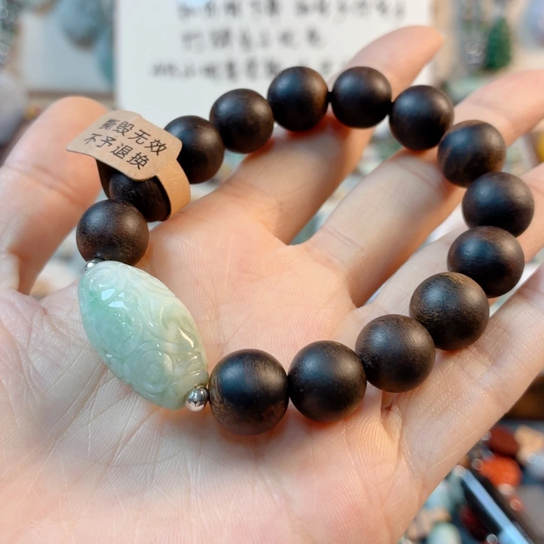 未镶嵌手链翡翠手串