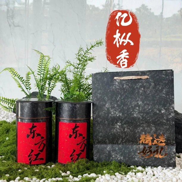 亿枞香【荒野老枞东方红 500g】正宗潮州凤凰单丛茶礼盒装 年终囤货