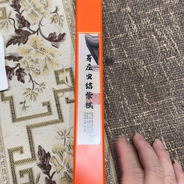闪购链接专属链接