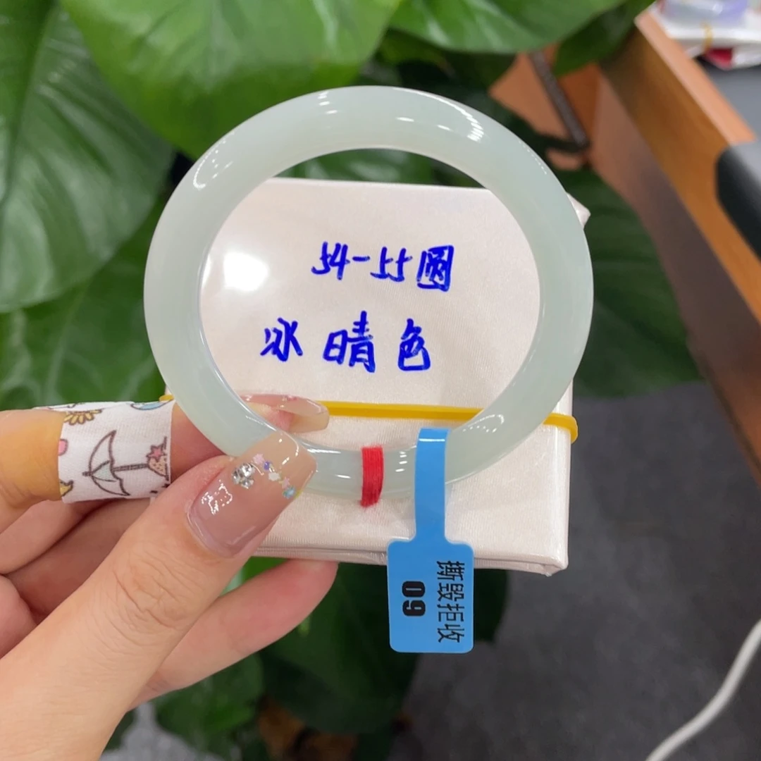 未镶嵌手镯（圆镯）翡翠天然缅甸翡翠A货手镯 66