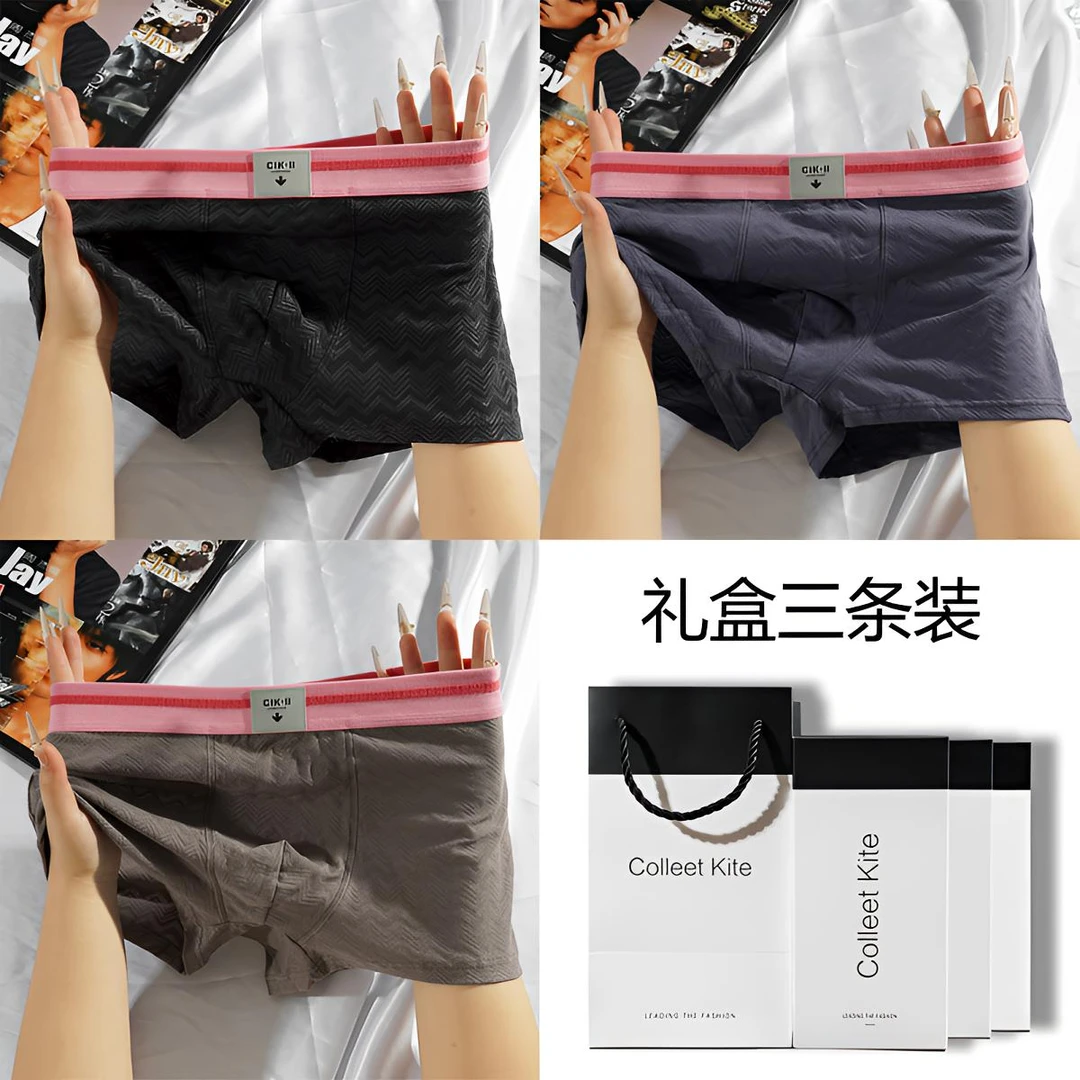 CK-II纯棉男士内裤纯色中腰大码透气男平角裤舒适运动男内裤男款