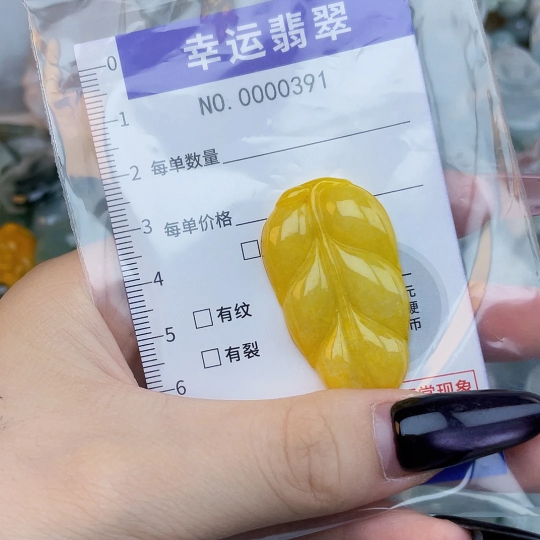 翡翠未镶嵌颈饰hh