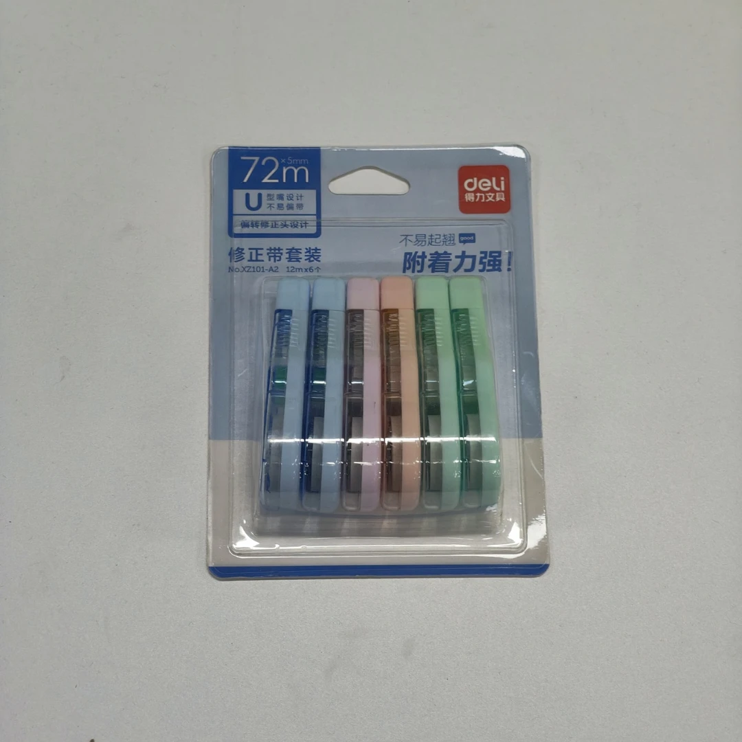 【直播】得力修正带6*12M修正带72米修正带 1568