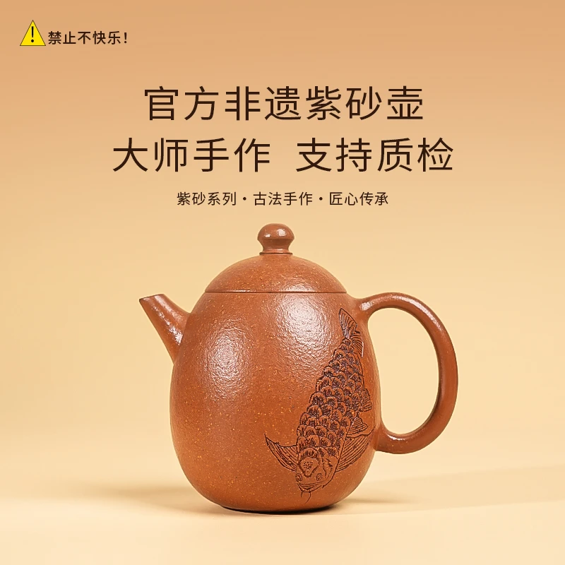 【闪购商品】官方非遗正宗全手工紫砂壶金降坡H009