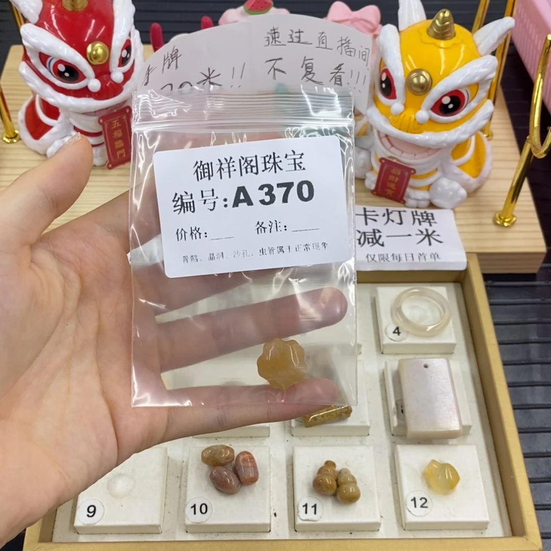 硅化珊瑚合金戒指季**?