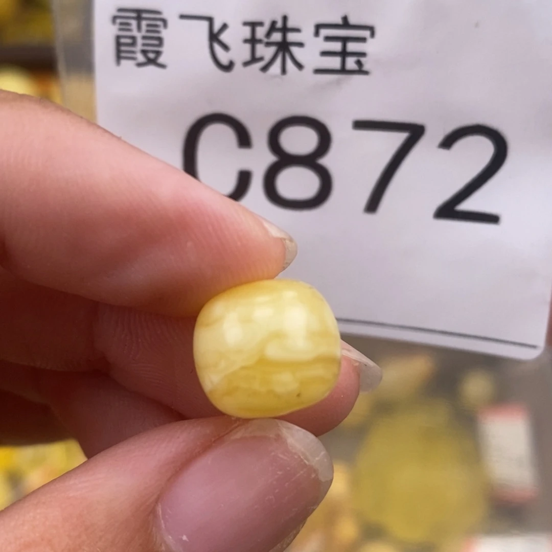 琥珀未镶嵌珠宝奇石11.8