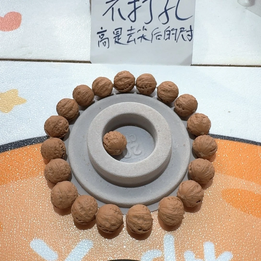 核桃手串/手链2号边19手持一条核桃