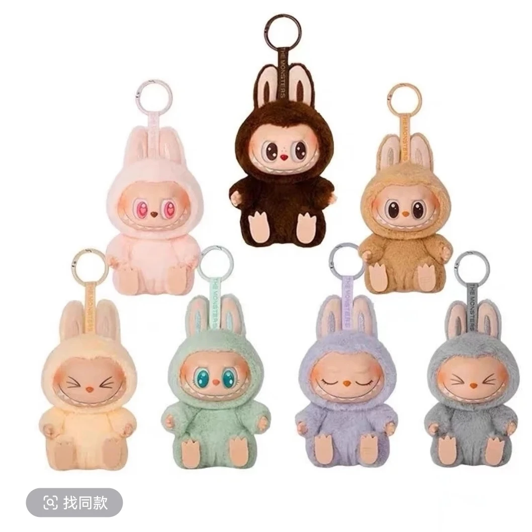 【现货现发】新款2.0二代马卡龙搪胶毛绒潮玩公仔网红钥匙扣礼物
