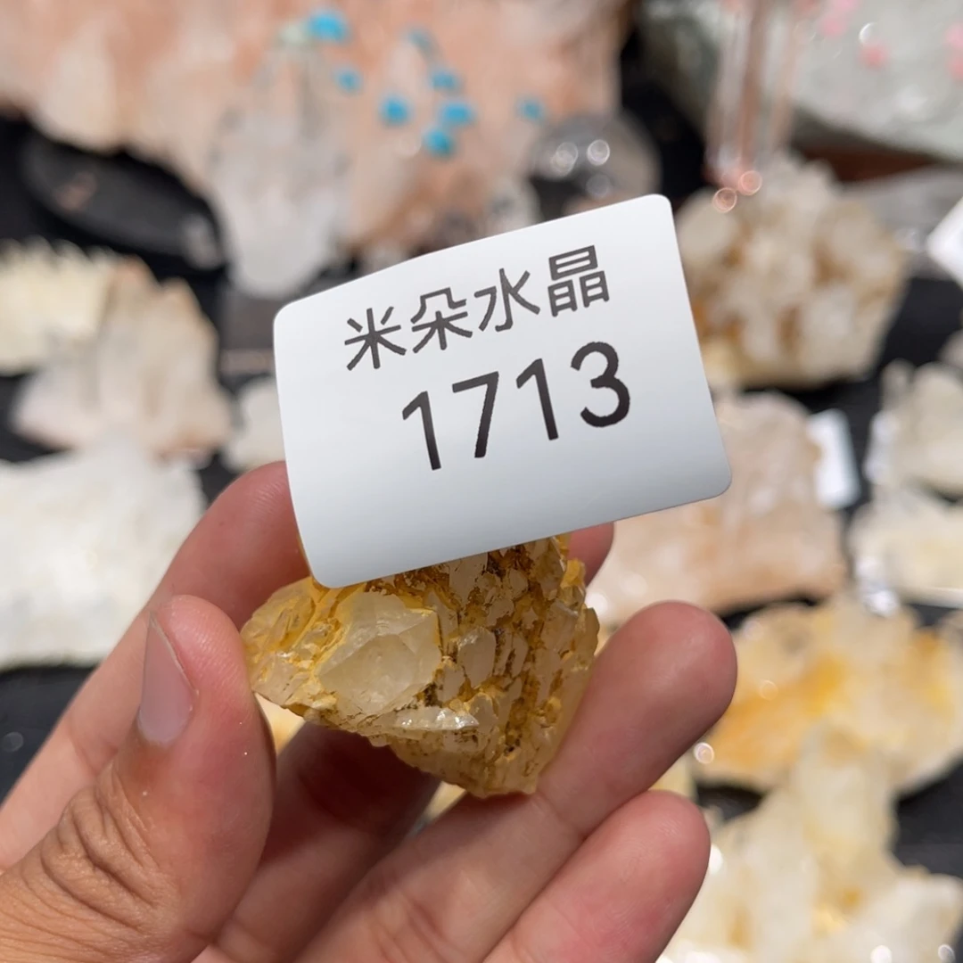 水晶未镶嵌水晶?***呀水晶