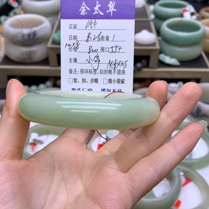 未镶嵌手镯石英质玉风***朵