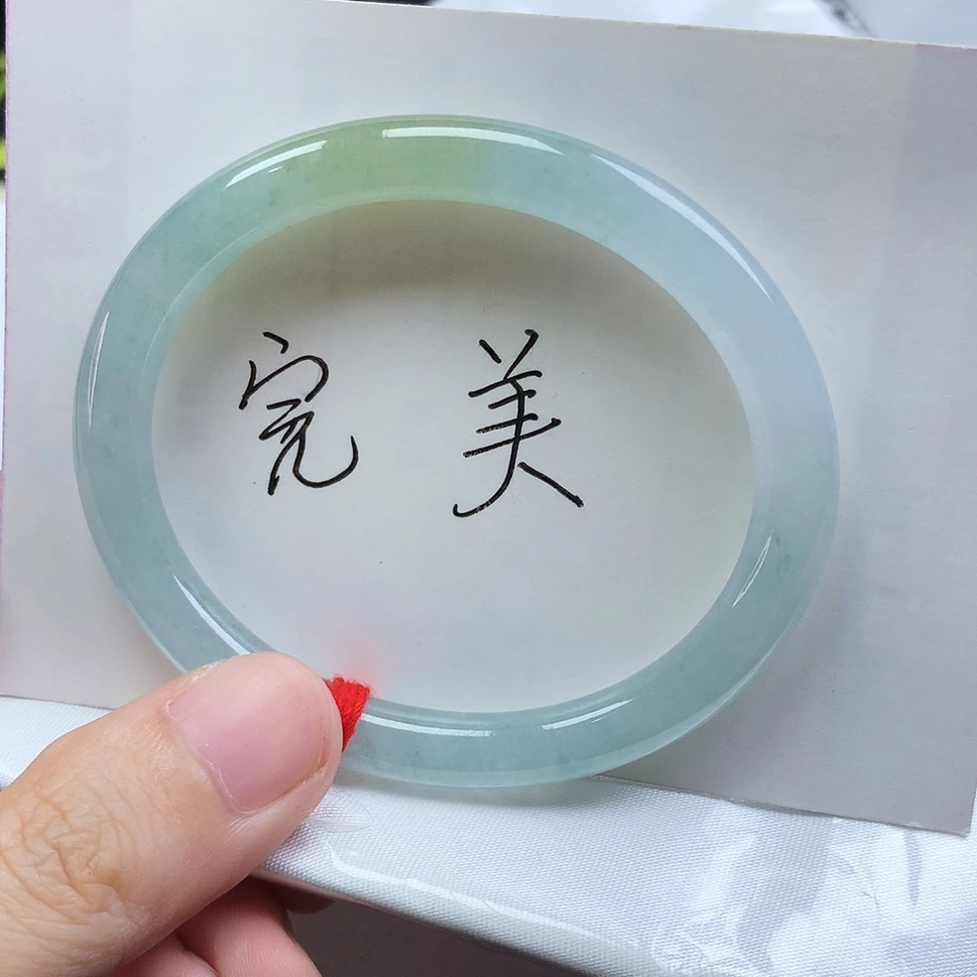 未镶嵌手镯翡翠53.3圈口蓝冰贵妃条编号653