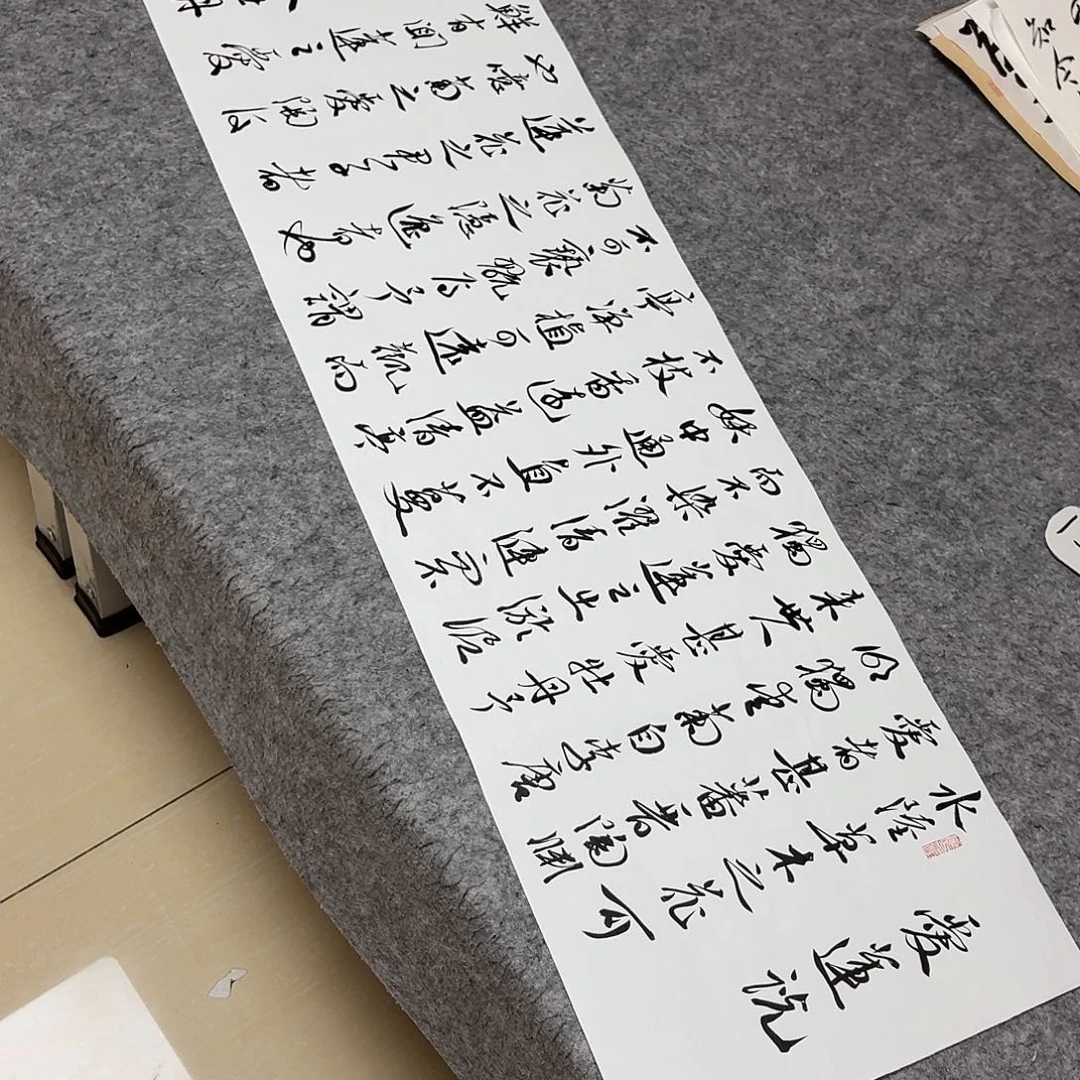 书法中书王金灵138×34