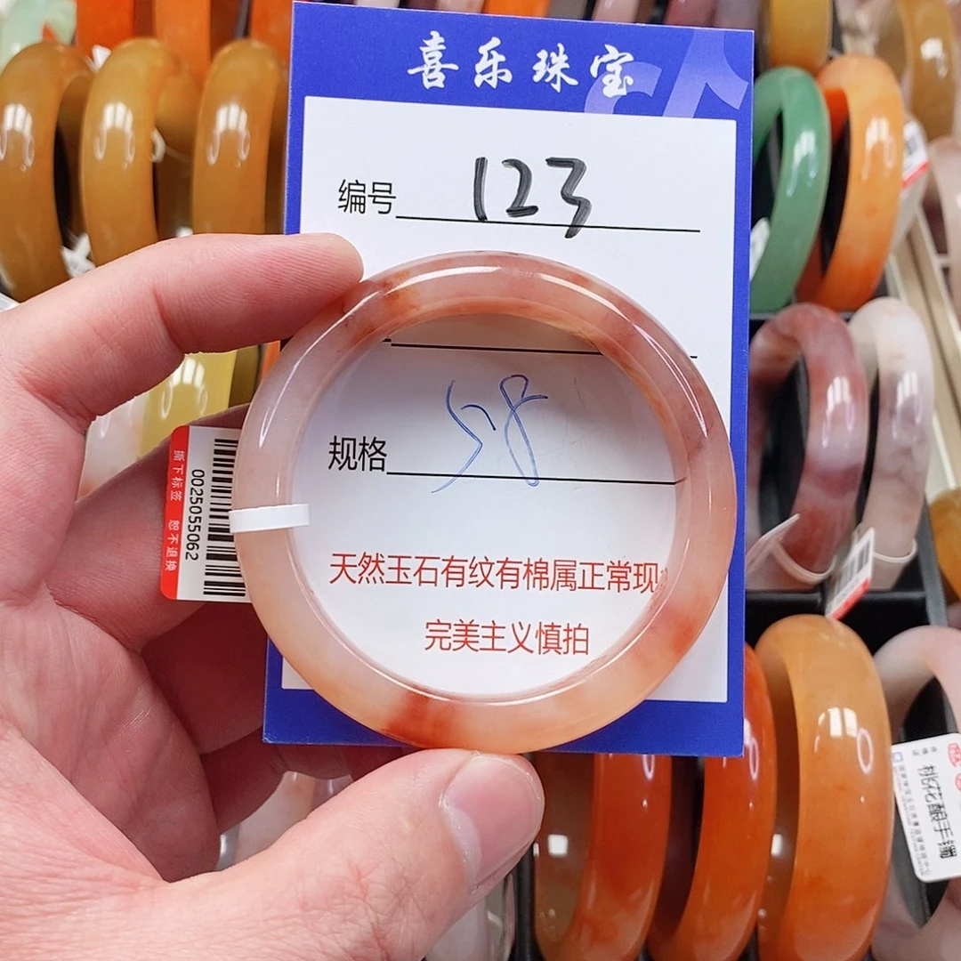 未镶嵌手镯石英质玉（金丝玉）