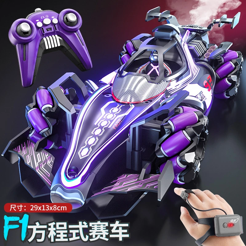 遥控车F1方程式遥控汽车手势感应四驱特技漂移喷雾车男孩玩具礼物