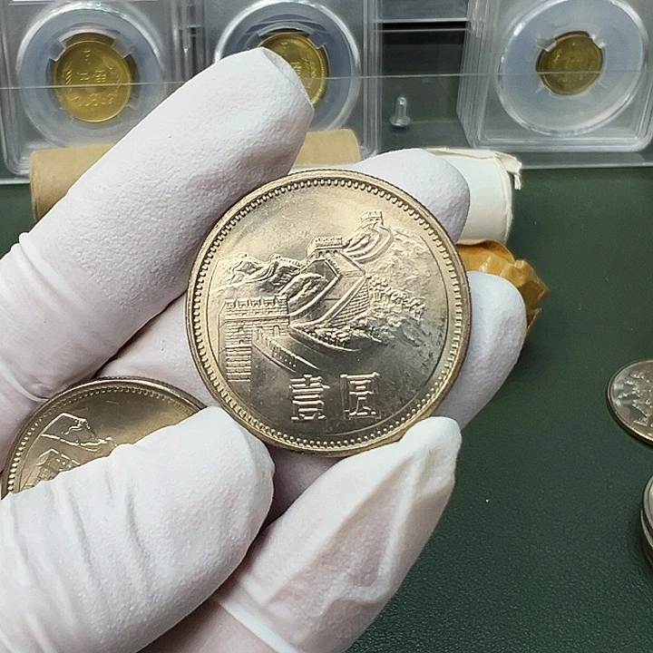 其他普通金属1981长城币1元一枚扣盒